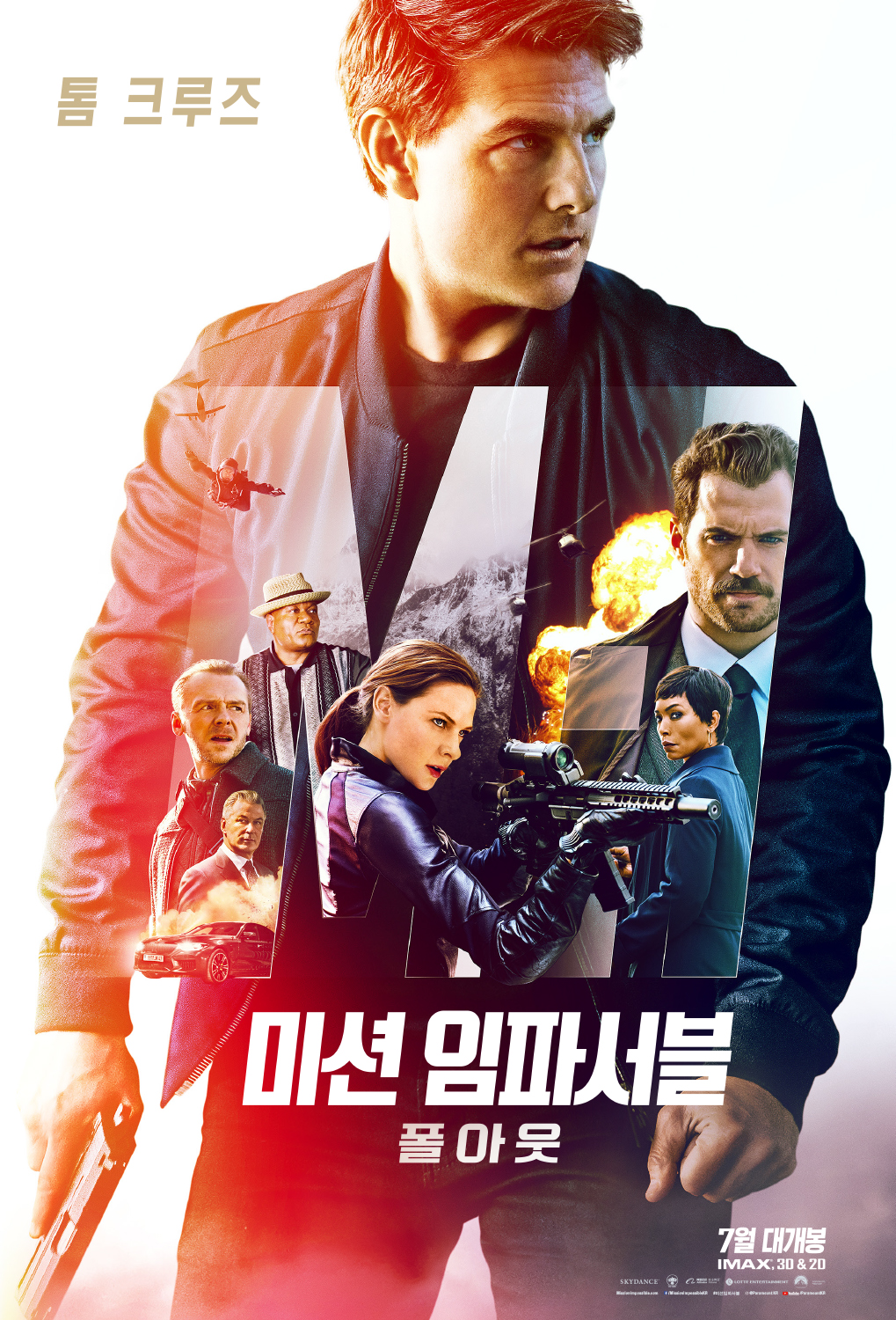 포스터